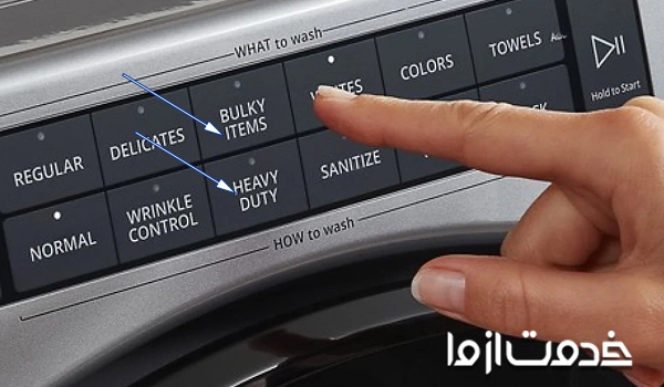 نحوه شستشوی پتو با ماشین لباسشویی	